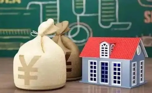 阳江取的公积金只能用于贷款么（提取的公积金只能还房贷吗）